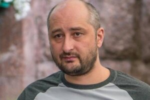 бабченко, убийство, киев, украина, жрналист, климкин, мид украины