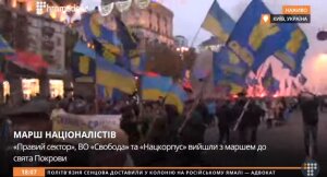 украина, киев, марш, упа, националисты, свобода, правый сектор, азов, митинг, фото, видео, факельное шествие 