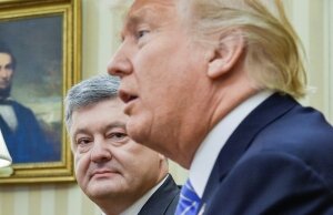 порошенко, трамп, встреча, переговоры, форум, давос 