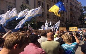Украина, Киев, Минюст, Михаил Саакашвили, движение новых сил, происшествия, митинг, беспорядки