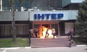 Интер,радикалы,нападение, телеканал,Киев,Украина