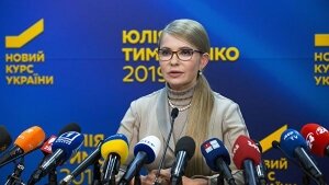 Украина, Политика, Юлия Тимошенко, Выборы президента Украины-2019, Пенсии, Экономика, Финансы
