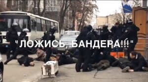 киев, полиция, драка, националисты, радикалы, с14, бандера, спецназ, фото 