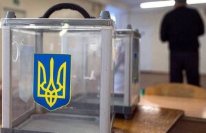 украина, выборы, президент, итоги, результаты, голосование, экзитполы, цик, онлайн, трансляция, смотреть 