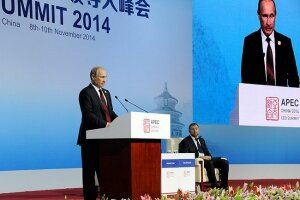 Путин, Россия, страны АТР, товарооборот, саммит АТЭС, экономика