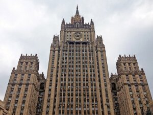 Молдавия, Эстония, Россия, МИД, высылка дипломатов, ответные меры