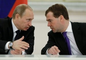 Россия, Давос, форум, Путин, Медведев, делегация