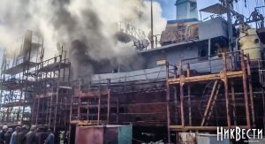 николаев, украина, горит водолазное судно, нетешин, видео, пожар, подробности, вмс украины