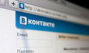 «Вконтакте», приложение, Instagram, общество, социальная сеть
