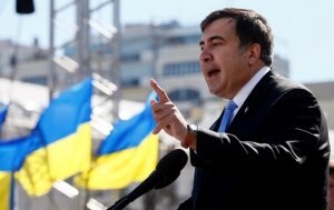 Михаил Саакашвили, губернатор, Одесская область, Петр Порошенко, коррупция, назначение, должность, торговля, обвинение, ответ, Одесская ОГА, 