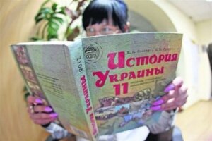 новости украины, новости киева, учебники