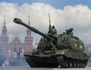 россия, артиллерия, гаубица, сау, армия, цво