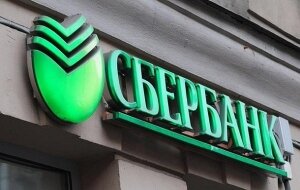 Сбербанк России, Украина, банк, ограничение на снятие наличных, общество, клиенты