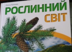 книга, крым, украина, издательство, ошибка, россия