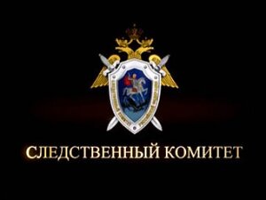 новости украины, война в донбассе, 28 мая, обстановка в донецке, администрация, обстрел горловки, следственный комитет рф
