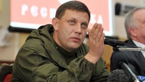 донбасс, ато, днр, украина, захарченко,дал совет трампу, как решить конфликт в донбассе