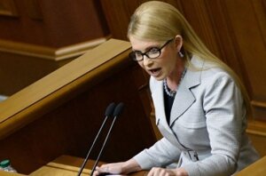 юлия тимошенко, батькивщина, верховная рада, украина, власть, отставка 