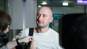 украина, аркадий бабченко, убит, застрелен, смерть, киев, журналист, подробности, криминал, происшествия, союз журналистов, россия