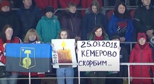 украина, хоккей, донбасс, минута молчания, память, кемерово, видео 