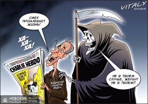 Charlie Hebdo, франция, угрозы журналистам, криминал