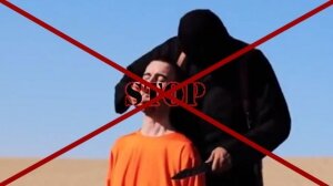 исламское государство, игил, запрет видео казни