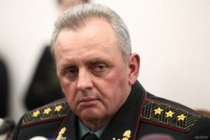 Муженко, Калиновка, взрыв, склады, боеприпасы, происшествие, армия, ВСУ, ЧП, пожар, снаряды, Генштаб, Винница, Украина