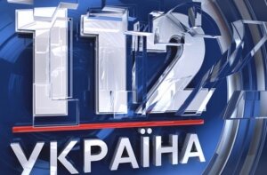 новости украины, 112 укарина, телеканал, вещание, лицензия, нацсовет