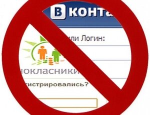 яндекс, вконтакте, вк, мейл ру, mail.ru, yandex, порошенко, запрет соцсетей. украина, политика, общество, санкции, 