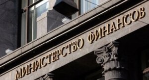 Украина, дефолт, экономика, Россия, суд, долг