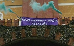 8 марта, москва, россия, кремль, красная площадь, феминистки, банер, дымовые шашки, задержание, подробности