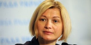 Ирина Геращенко, БПП, парламент, выборы, правительство, голосование