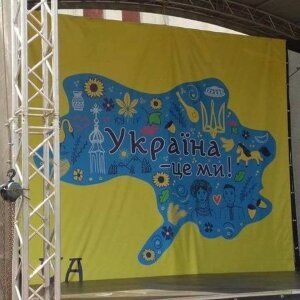 Украина, Киев, День независимости, Мэттисон, бровары