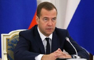 Россия, Дмитрий Медведев, пенсии, индексация, инфляция