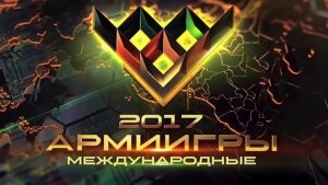 россия, арми-2017, армейские игры, минобороны, булгаков, полевая кухня
