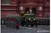 Россия, Москва, Красная площадь, парад, 7 ноября, Путин