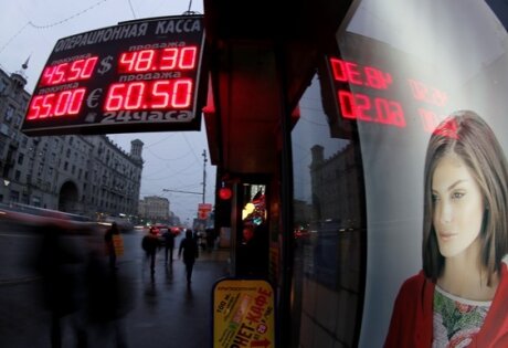 новости россии, падения рубля, новости москвы, ситуация в россии, курс рубля