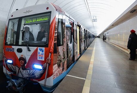 Поезд памяти: в Москве пустили именной поезд в честь 70-летия Победы 