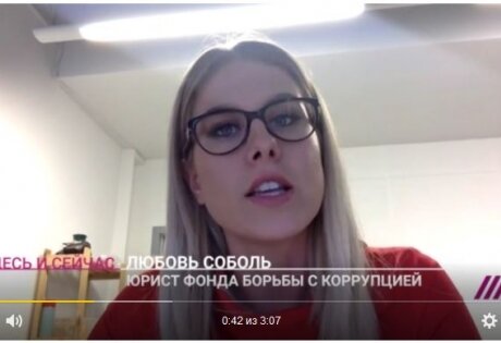 Пока москвич отдыхал в Крыму, в его квартире наладили подделку подписей в пользу Соболь