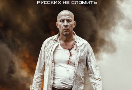 Эксперт комиссии ОП РФ Вадим Манукян призвал всех посмотреть фильм «Шугалей» 