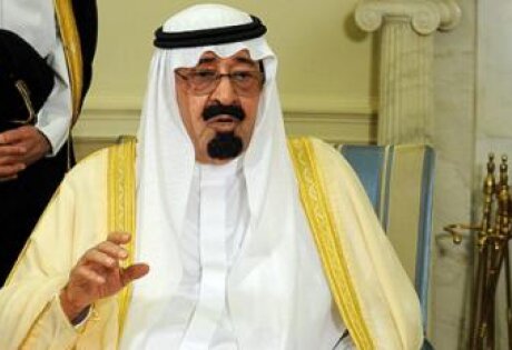 саудовская аравия, новости мира