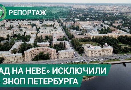 Вишневский использует «градозащитный терроризм» для отмены проекта «Судебный квартал»