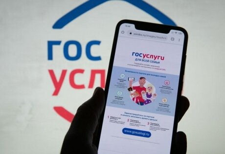 Департамент имущества Москвы опроверг информацию об использовании сотрудником поддельного сертификата о вакцинации