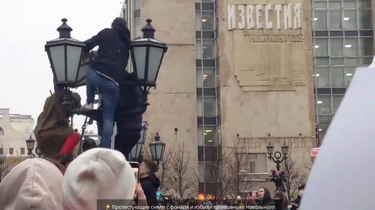 В Москве противника Навального сняли с фонаря и избили толпой
