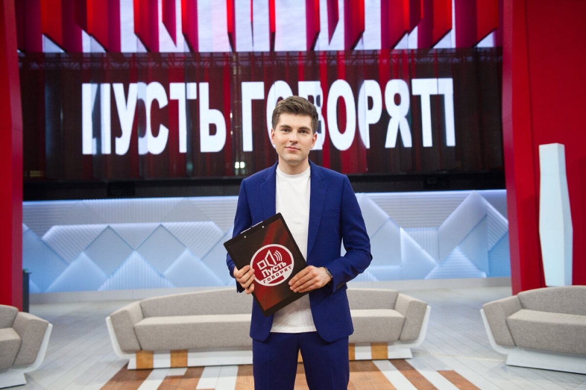 Ведущий "Пусть говорят" Борисов выгнал из студии эксперта Родину за вопрос о Насте: "Дима психанул"