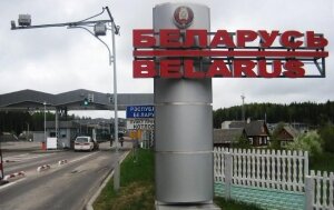 Белоруссия, Лаппо, граница, Украина, политика, общество, Чернобыль